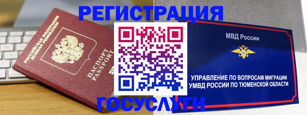 пропишу в квартире в Богдановиче